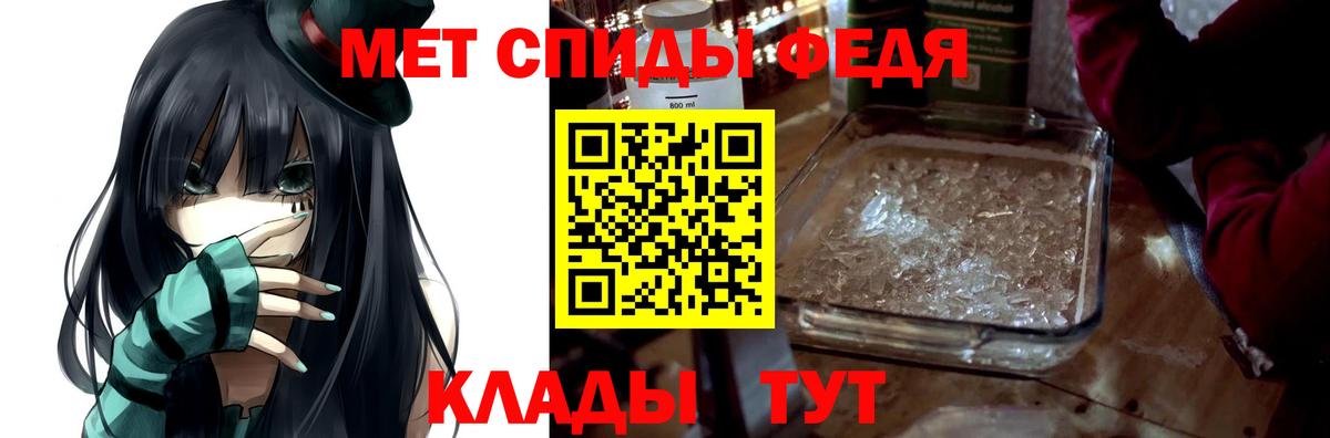 Amphetamine 98%  АМФЕТАМИН  Бугуруслан  даркнет Telegram  Вход с VPN 