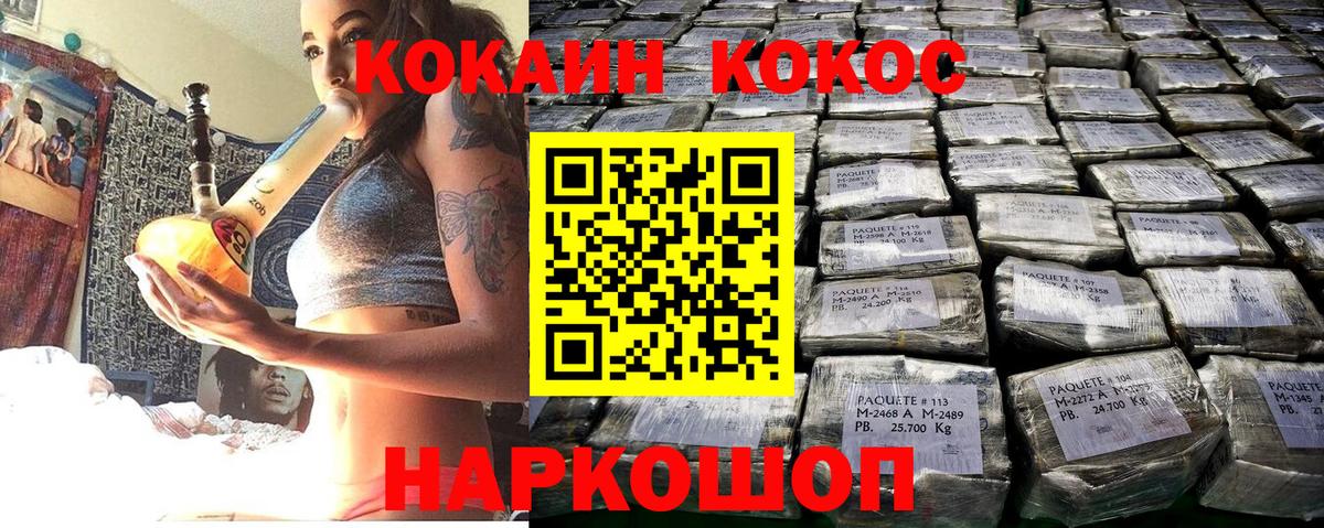 Меф МЯУ МЯУ кристаллы  Бошки Шишки  Бошки Шишки  Альфа ПВП СК кристаллы  Бугуруслан  ГАШИШ  КОКАИН  Меф кристаллы  МЕТ 