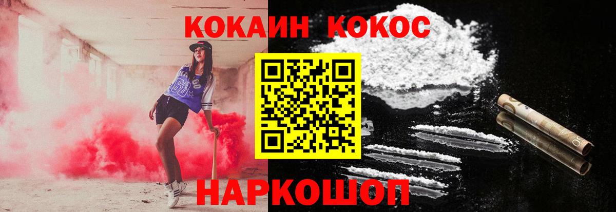COCAIN 98%  наркотики  КОКАИН Fish Scale  Бугуруслан 