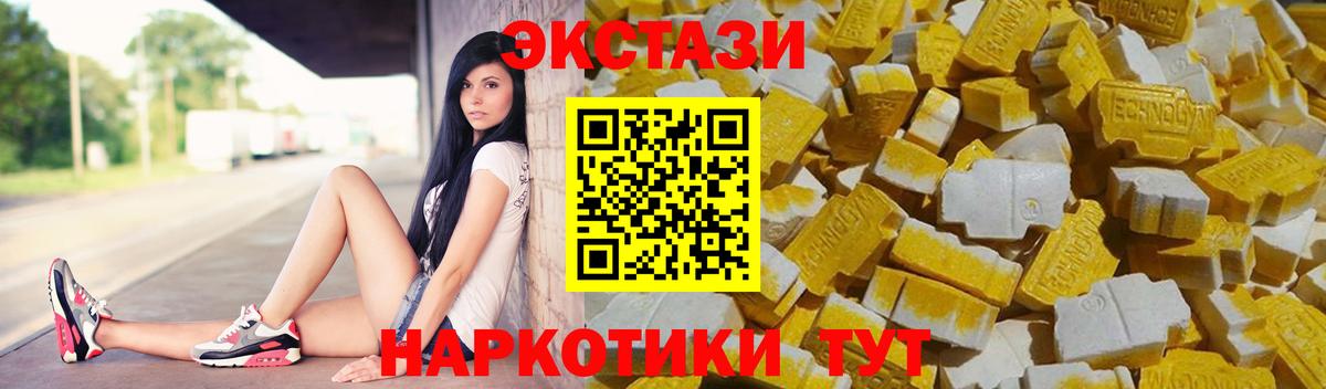 магазин продажи   Вход с VPN  Ecstasy 280 MDMA  Ecstasy  Бугуруслан  Ecstasy круглые 