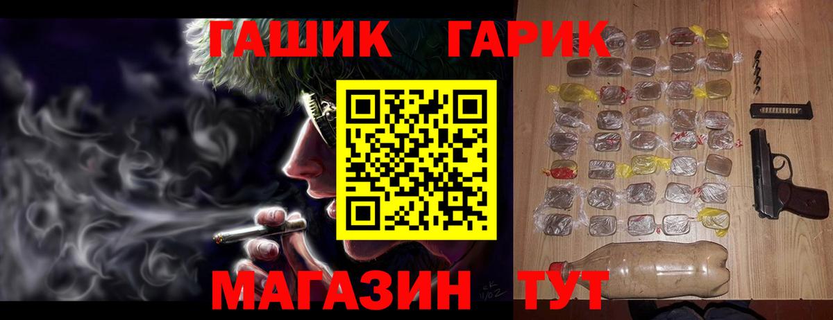 ГАШ  ГАШИШ Ice-O-Lator  Бугуруслан  цена   ГАШИШ индика сатива 