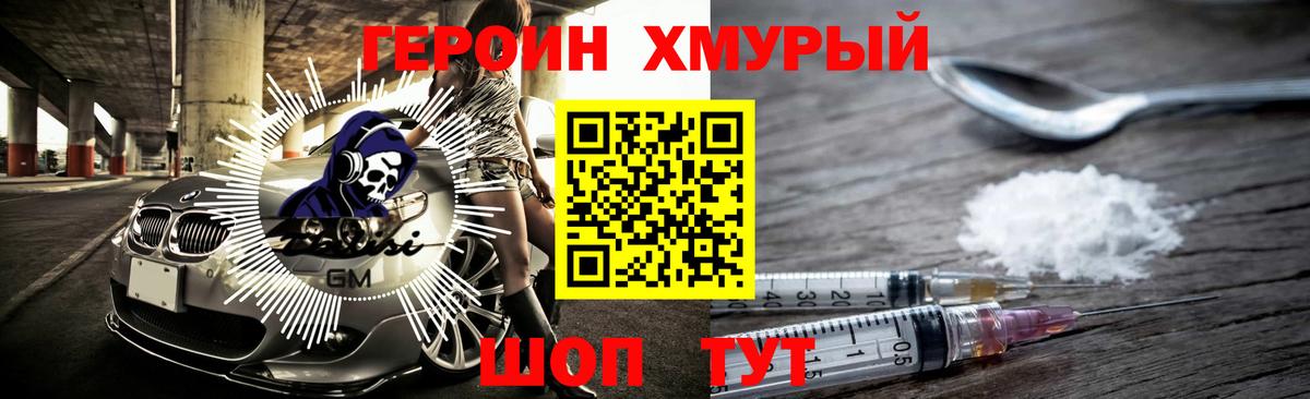 Бугуруслан  Героин Афган  Вход с VPN 