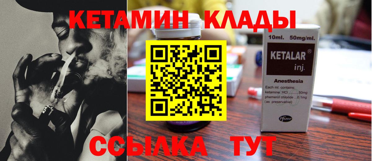 mega сайт  Бугуруслан  Кетамин ketamine 