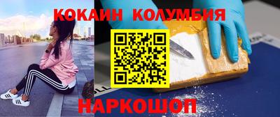стафф Протвино
