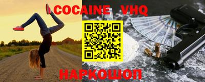 стафф Протвино