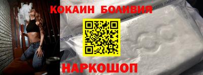 стафф Протвино