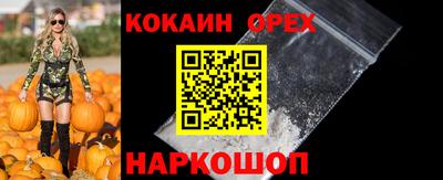 ГАЛЛЮЦИНОГЕННЫЕ ГРИБЫ Абакан