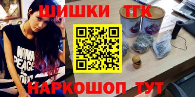 стафф Протвино