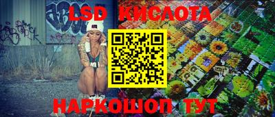 стафф Протвино