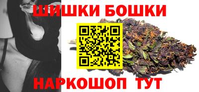 стафф Протвино