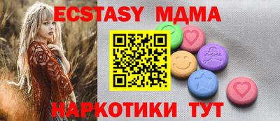 mix Прокопьевск