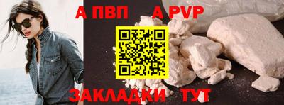 дурь Прохладный