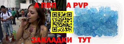 стафф Протвино