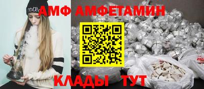 стафф Протвино