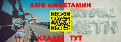 стафф Протвино