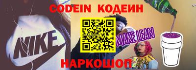 стафф Протвино