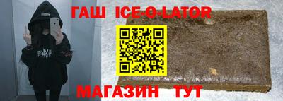 стафф Протвино