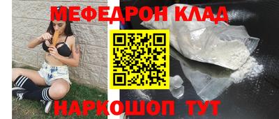 стафф Протвино