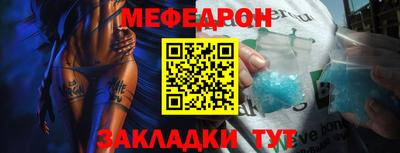 стафф Протвино