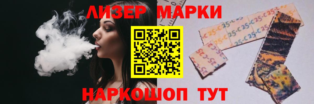 Лсд 25 экстази ecstasy  LSD-25 экстази кислота  Бугуруслан  Вход с VPN 