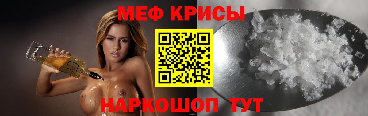 Каннабис  Вход с VPN  МЕФ   Бугуруслан  NBOMe  ГАШ  Кокаин 