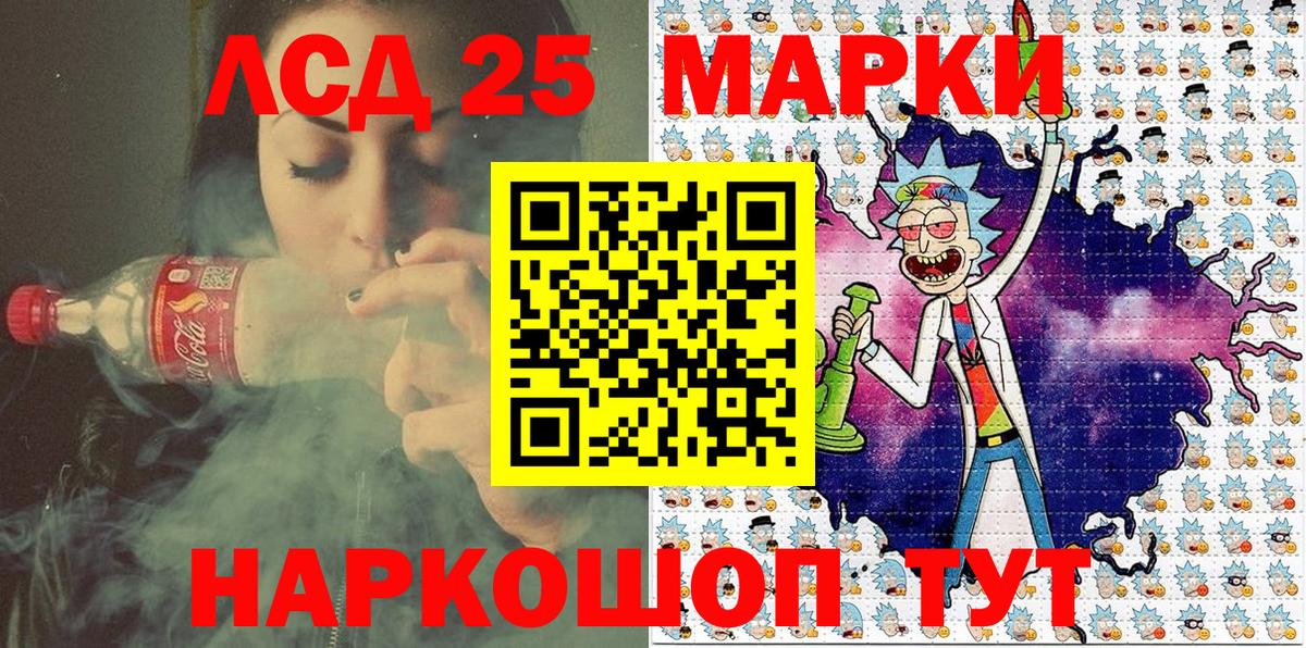 Наркотические марки 1500мкг  Бугуруслан 