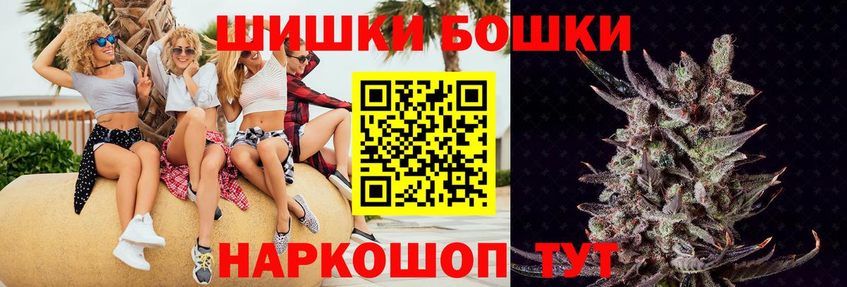 Бошки марихуана THC 21%  Шишки марихуана марихуана  МАРИХУАНА сатива  Бугуруслан 