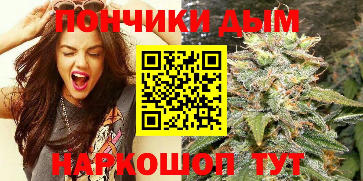 Каннабис THC 21% Бугуруслан